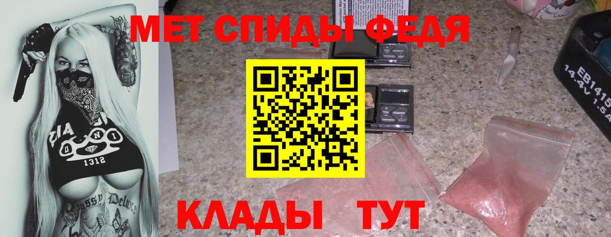 АМФ  Вход с VPN  Оренбург  Amphetamine VHQ 