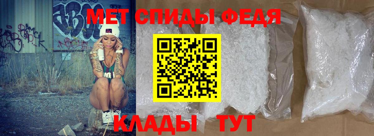 АМФЕТАМИН Premium Оренбург