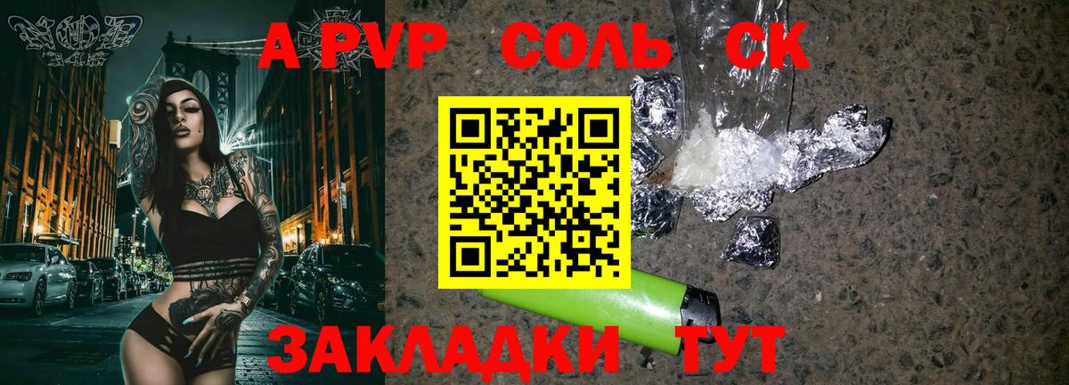 купить наркотики цена  Alfa_PVP мука  Оренбург  Вход с VPN  A PVP  A PVP мука  A-PVP кристаллы 