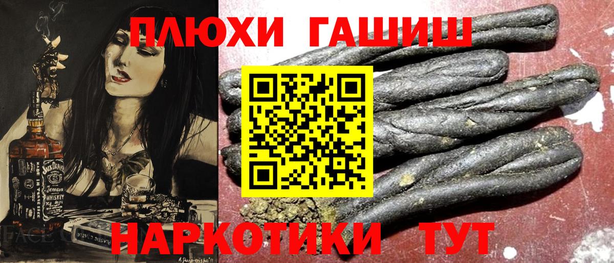 Гашиш 40% ТГК  Вход с VPN  Оренбург  Гашиш Cannabis 