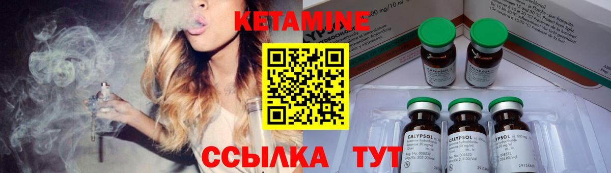 omg ССЫЛКА  Вход с VPN  Кетамин VHQ  Оренбург  КЕТАМИН ketamine 