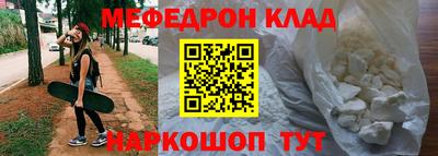метадон Мариинск