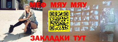метадон Мариинск