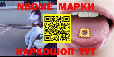 амф Малгобек