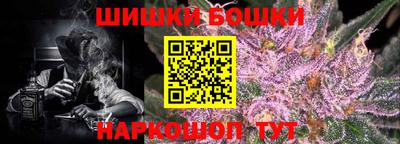 амф Малгобек