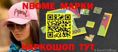 амф Малгобек