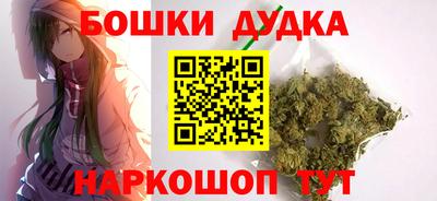 метадон Мариинск