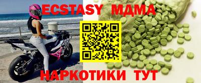мдпв Малоярославец
