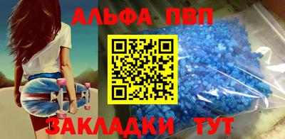 амф Малгобек