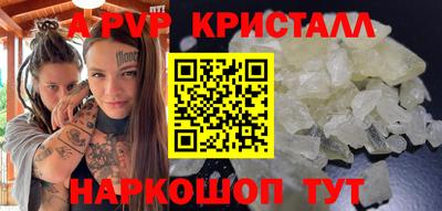 метадон Мариинск
