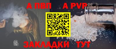 амф Малгобек