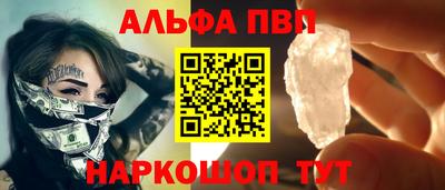 метадон Мариинск