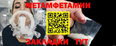 метадон Мариинск