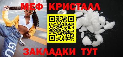амф Малгобек