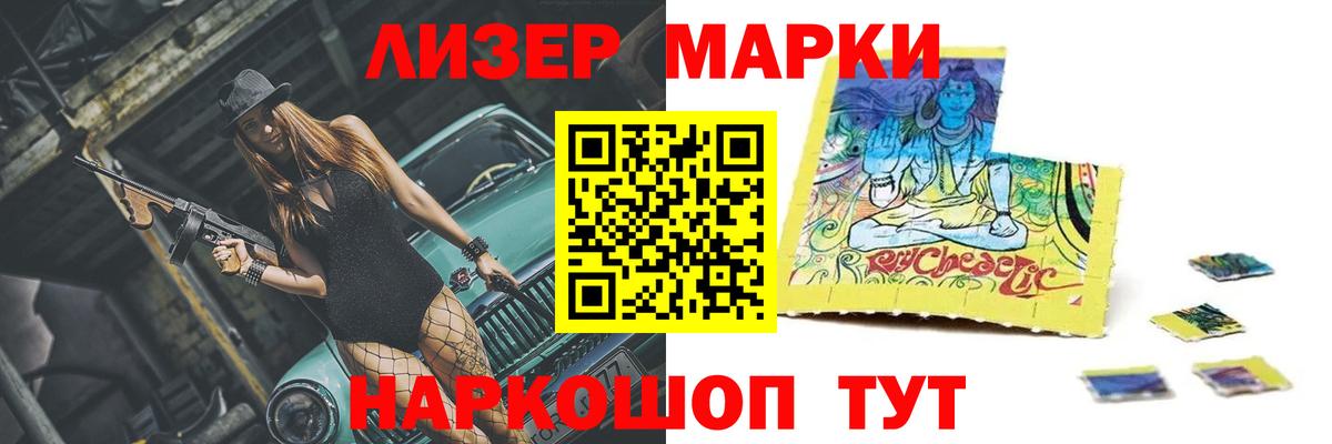 ЛСД экстази ecstasy Оренбург