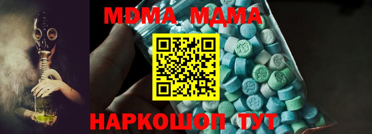 Alpha-PVP СК   ГАШ  Вход с VPN  КОКАИН  МЕФ   Конопля  Оренбург  Продажа наркотиков 