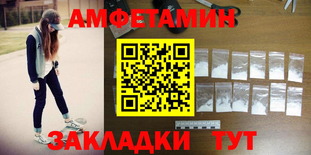 Метамфетамин кристалл  Метамфетамин кристалл  Вход с VPN  Оренбург 