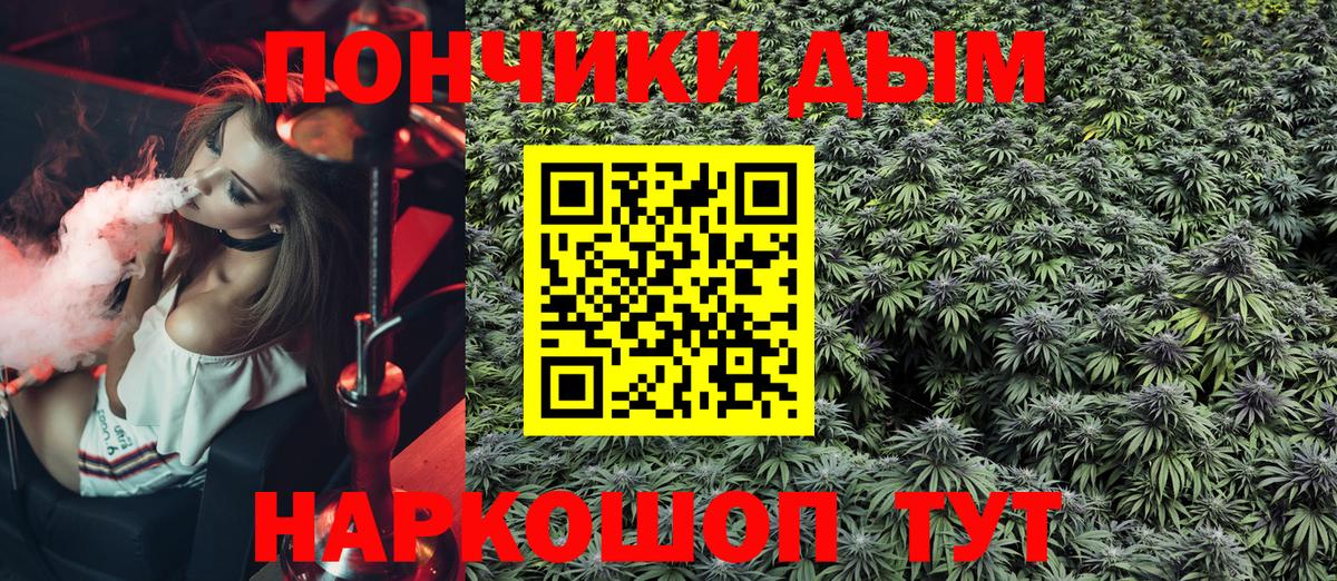 Конопля Amnesia  Бошки марихуана Amnesia  Вход с VPN  Шишки марихуана Bruce Banner  Конопля план  Оренбург 